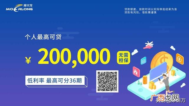 个人贷款10万怎么贷 平安贷款10万三年利息是多少钱