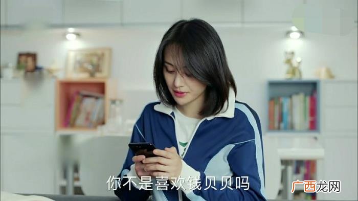 关山喜欢向真还是贝贝 关山到底喜欢谁