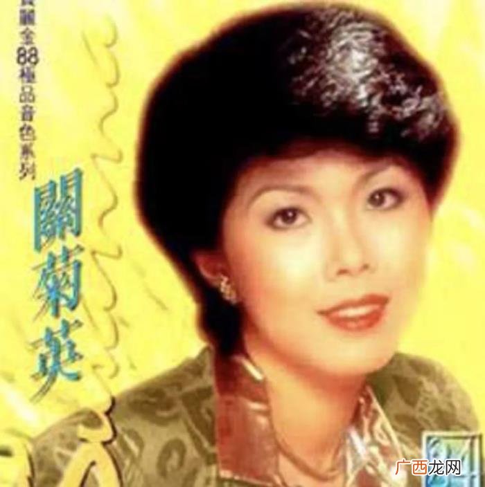 61岁关菊英与同性伴侣外游 关菊英周伟利