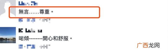61岁关菊英与同性伴侣外游 关菊英周伟利