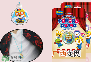 宝露露驱蚊扣好用吗？啵乐乐驱蚊产品怎么样？