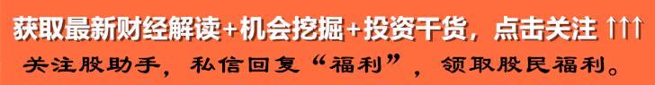 上市公司业绩最好的公司,基本面最好、业绩最好的股票