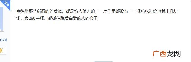 一个养发馆一年的利润 头疗馆挣钱吗