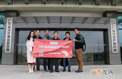 珠江水产研究所什么单位 珠江水产研究所网站