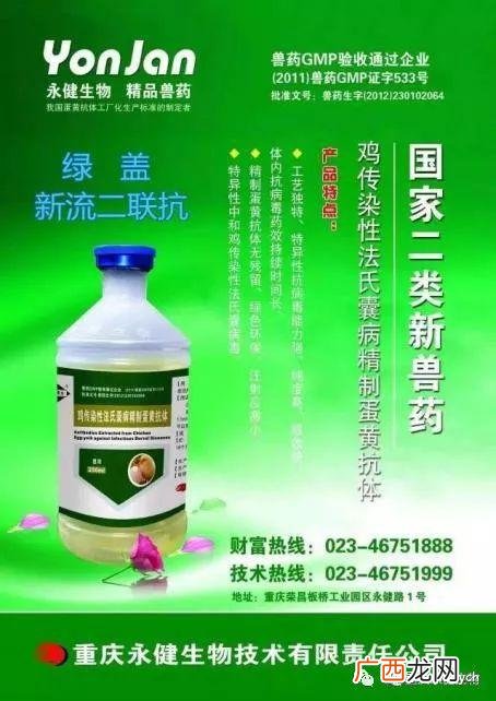 珠江水产研究所待遇 珠江水产制药厂