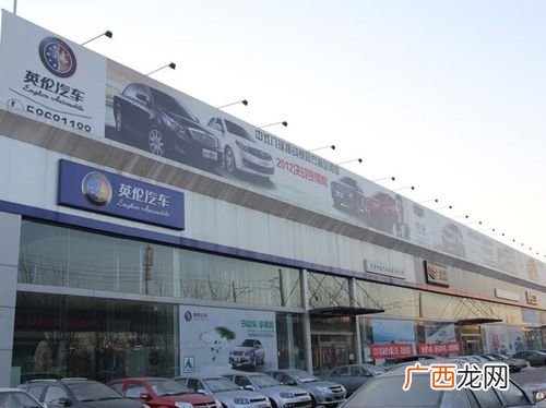 珠江水产研究所待遇 珠江水产制药厂