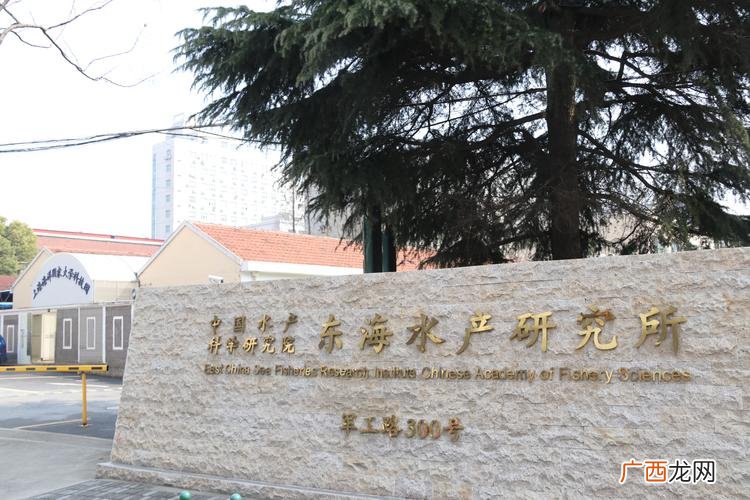 湖南农业大学研究生院 湖南水产科学研究所实验实招标