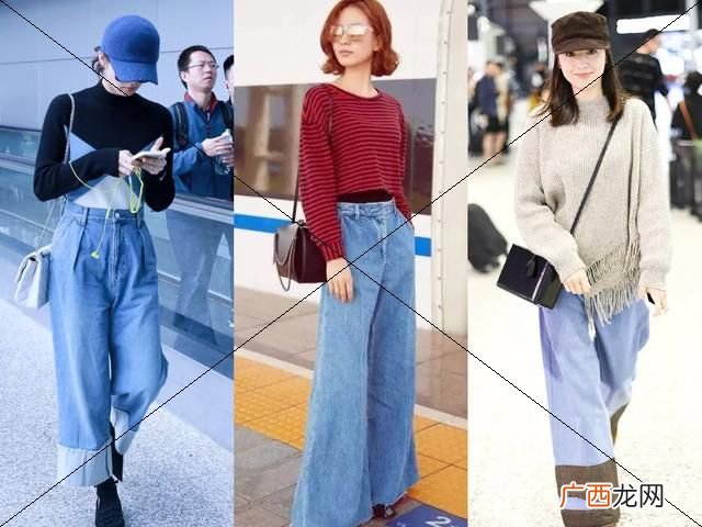 阔腿牛仔裤的正确搭配方法
