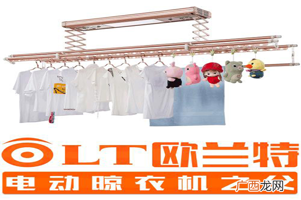 电动晾衣架十大品牌排行榜
