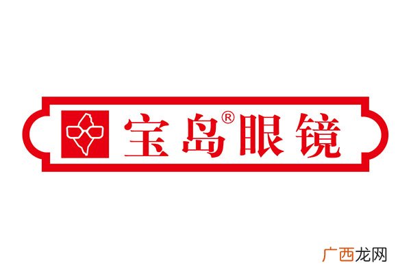 近视眼镜哪个品牌好?近视眼镜品牌排行榜