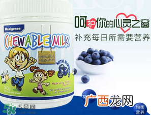 Maxigenes美可卓蓝莓护眼片怎么样_怎么吃？