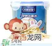 天然世家辅食怎么样？天然世家辅食合格吗？