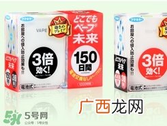 vape驱蚊器怎么知道用完了？vape驱蚊器怎么看用完了