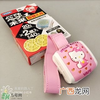 vape驱蚊手表真假vape驱蚊手表保质期
