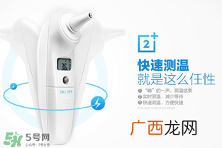 格朗耳温枪怎么样？格朗耳温枪好用吗？