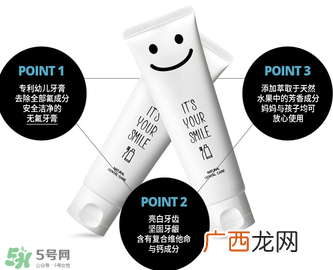 BEBEGANIC儿童孕妇牙膏怎么样_好用吗？