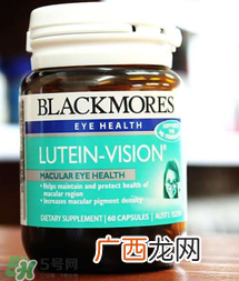 Blackmores护眼片区别介绍Blackmores护眼片怎么吃?