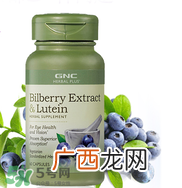 GNC健安喜叶黄素怎么样_怎么吃_说明书