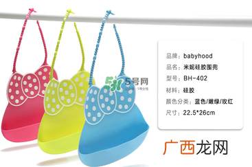 babyhood是什么牌子？babyhood是哪个国家的品牌？