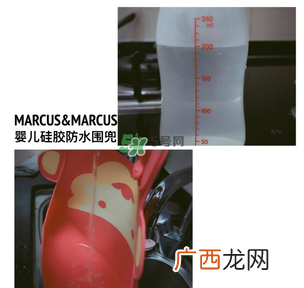 MARCUSMARCUS围兜怎么样_安全吗?
