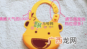 MARCUSMARCUS围兜怎么样_安全吗?