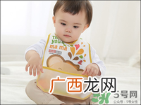 nuby努比围兜怎么样？nuby努比围兜好用吗？
