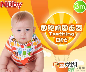 nuby努比围兜怎么样？nuby努比围兜好用吗？
