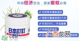 日本叮叮驱蚊剂怎么用？日本叮叮驱蚊剂使用方法