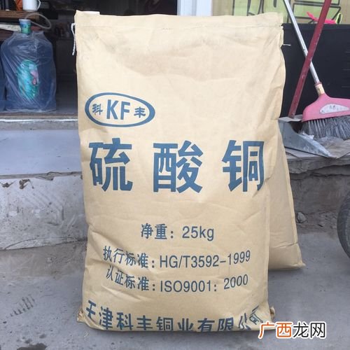 硫酸铜水产养殖中的应用 硫酸铜水产专用