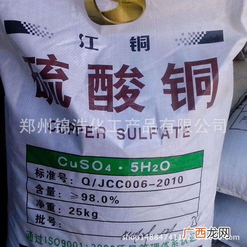 硫酸铜水产养殖中的应用 硫酸铜水产专用