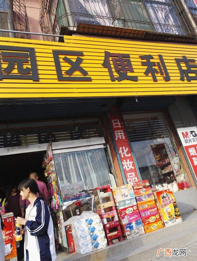 开个烟酒小超市赚钱吗 开百货店赚钱吗