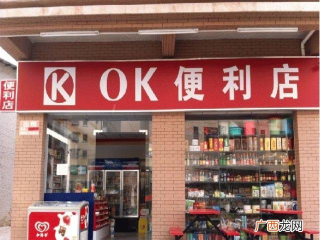 开个烟酒小超市赚钱吗 开百货店赚钱吗
