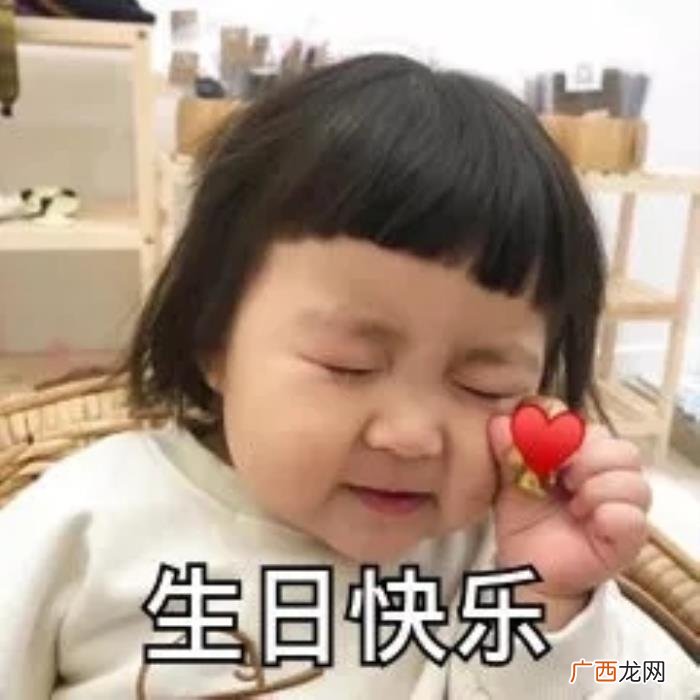 适合自己过生日的文案【生日】 自己生日