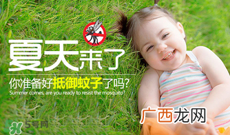 parakito帕洛驱蚊手环有毒吗?parakito帕洛驱蚊手环安全吗?