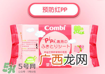 康贝湿巾含防腐剂吗？康贝湿巾防腐剂安全吗？