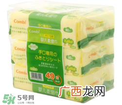 康贝湿巾曝光事件康贝湿巾不合格遭曝光
