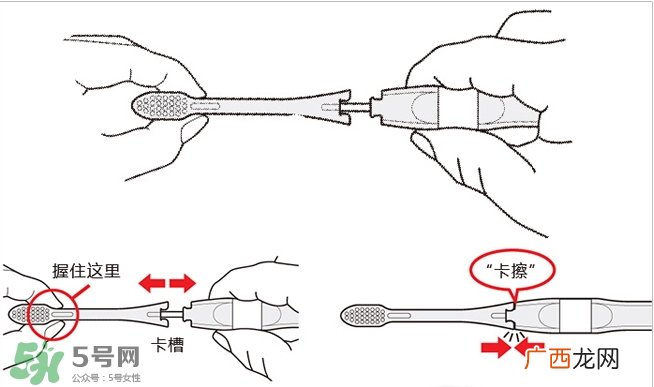 kissyou负离子牙刷怎么换刷头_怎么安装刷头