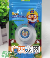 宝露露防蚊扣怎么样？宝露露驱蚊扣有用吗？