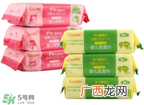 康贝湿巾怎么样?康贝湿巾好用吗?