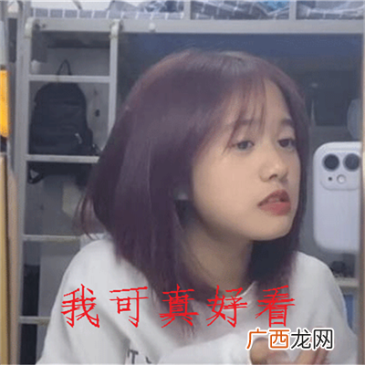 火遍全抖音的表情包 游京艾北超火搞笑表情包