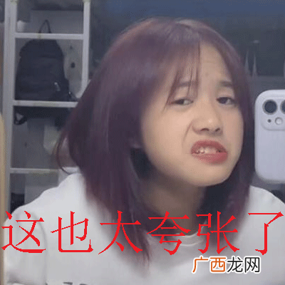 火遍全抖音的表情包 游京艾北超火搞笑表情包