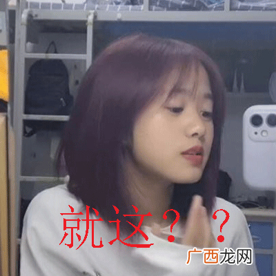 火遍全抖音的表情包 游京艾北超火搞笑表情包