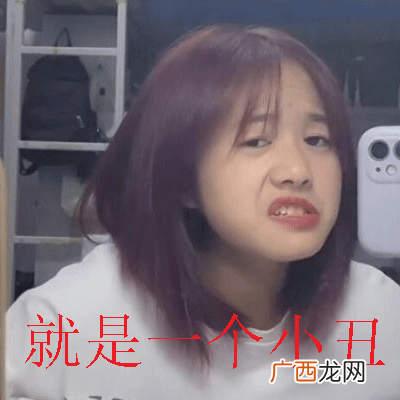 火遍全抖音的表情包 游京艾北超火搞笑表情包