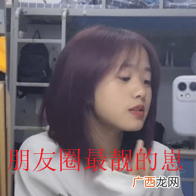 火遍全抖音的表情包 游京艾北超火搞笑表情包