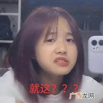 火遍全抖音的表情包 游京艾北超火搞笑表情包