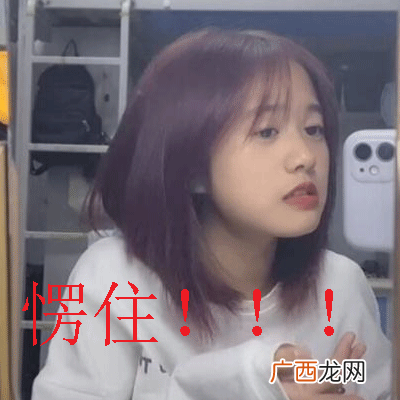 火遍全抖音的表情包 游京艾北超火搞笑表情包