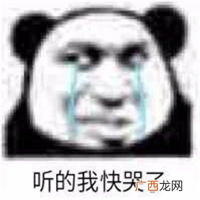生气哄不好的表情包 跟对象吵架时生气暴走表情包