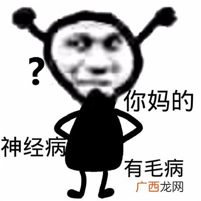 生气哄不好的表情包 跟对象吵架时生气暴走表情包