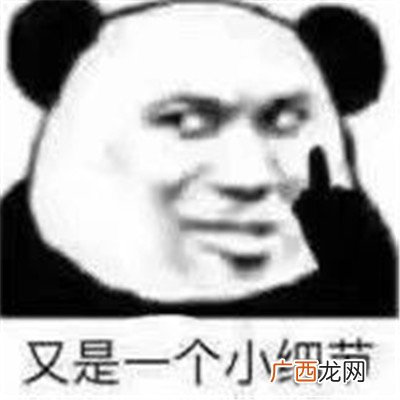 生气哄不好的表情包 跟对象吵架时生气暴走表情包