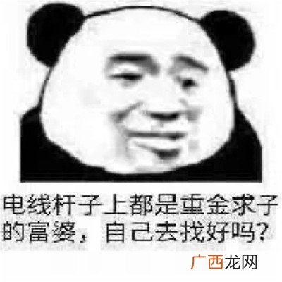 生气哄不好的表情包 跟对象吵架时生气暴走表情包